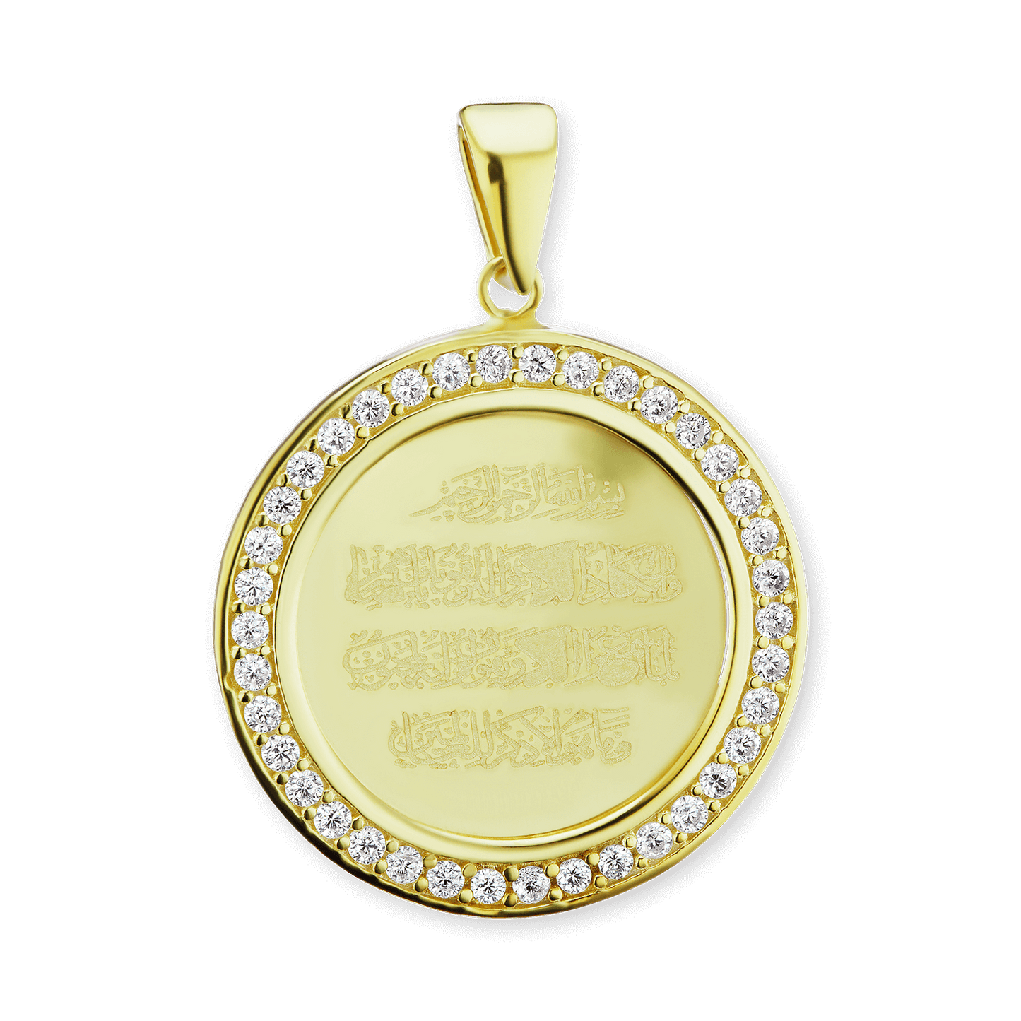 Anhänger mit Koranvers aus Sterlingsilber