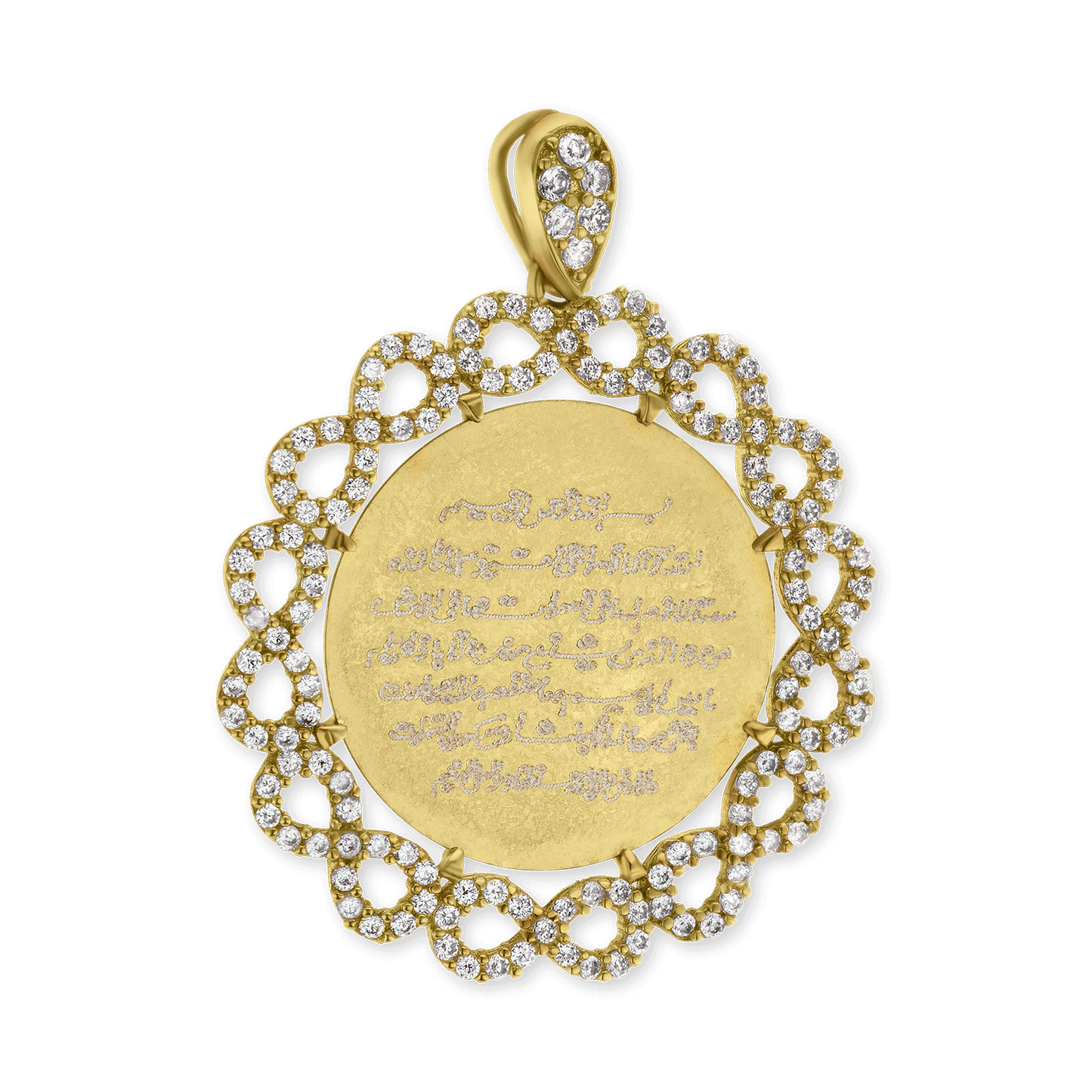 Anhänger mit Koranvers aus Sterlingsilber