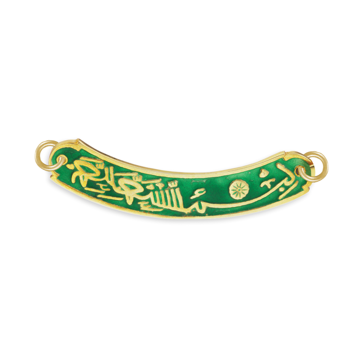 Bismillah Al Rahman Al Rahim Pendant with Green Enamel in Sterling Silver