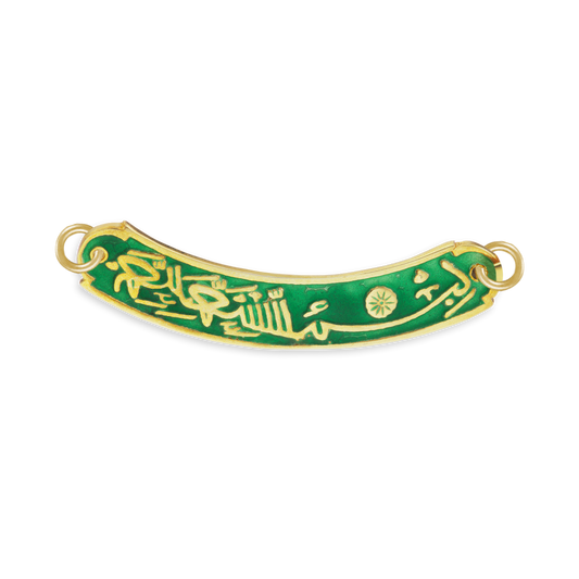 Bismillah Al Rahman Al Rahim Anhänger mit grüner Emaille aus Sterlingsilber