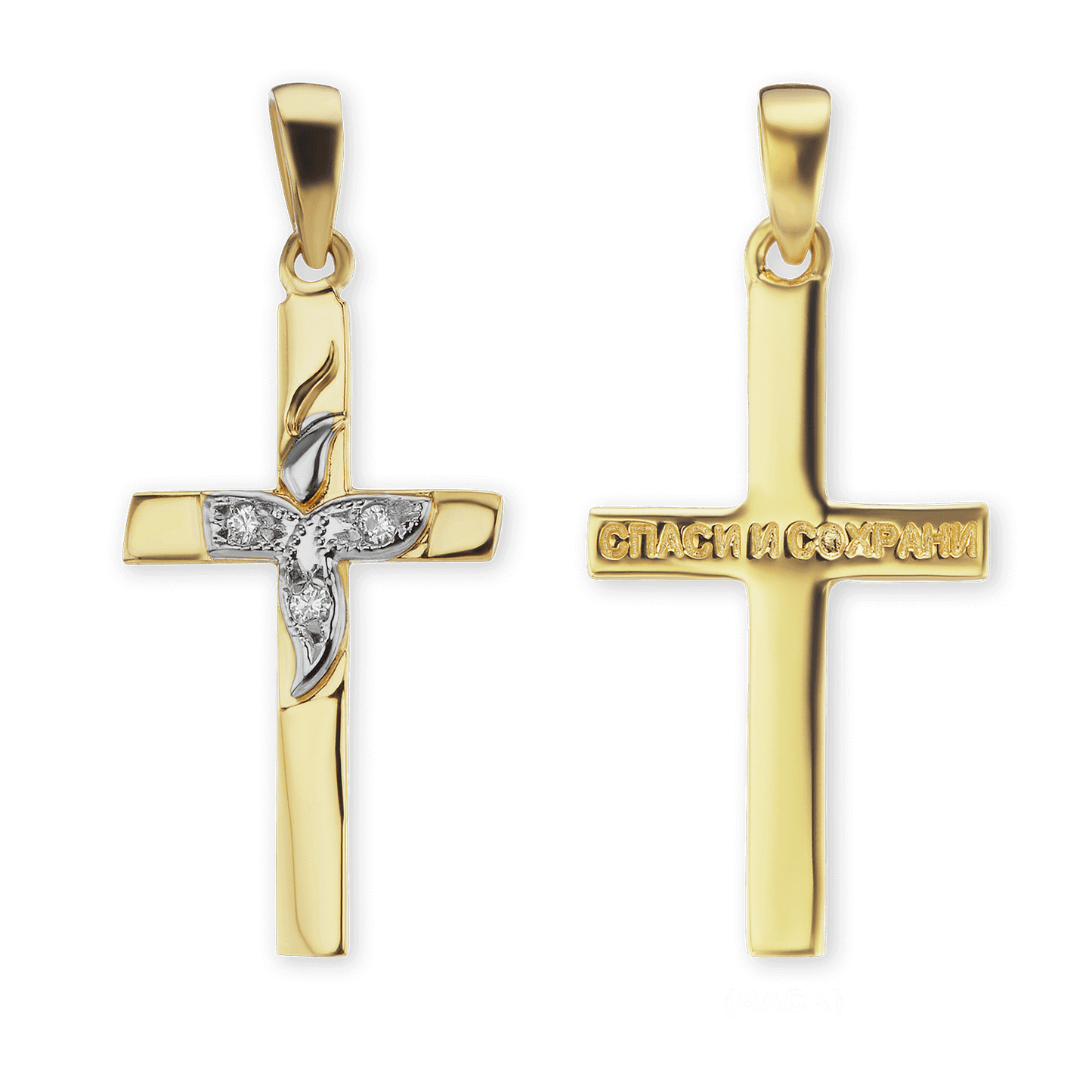 Klassischer Kreuzanhänger mit Diamantakzent in 14-karätigem Gelbgold