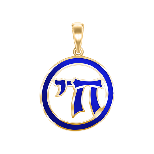 Chai Pendant in 14K Yellow Gold - Jewish Life Symbol