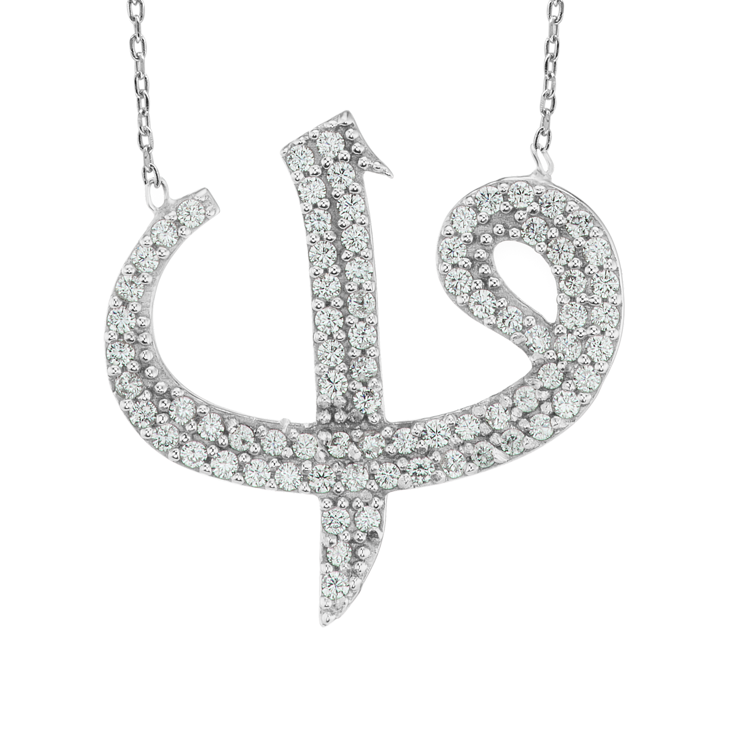 Alif Waw Anhänger aus Sterlingsilber