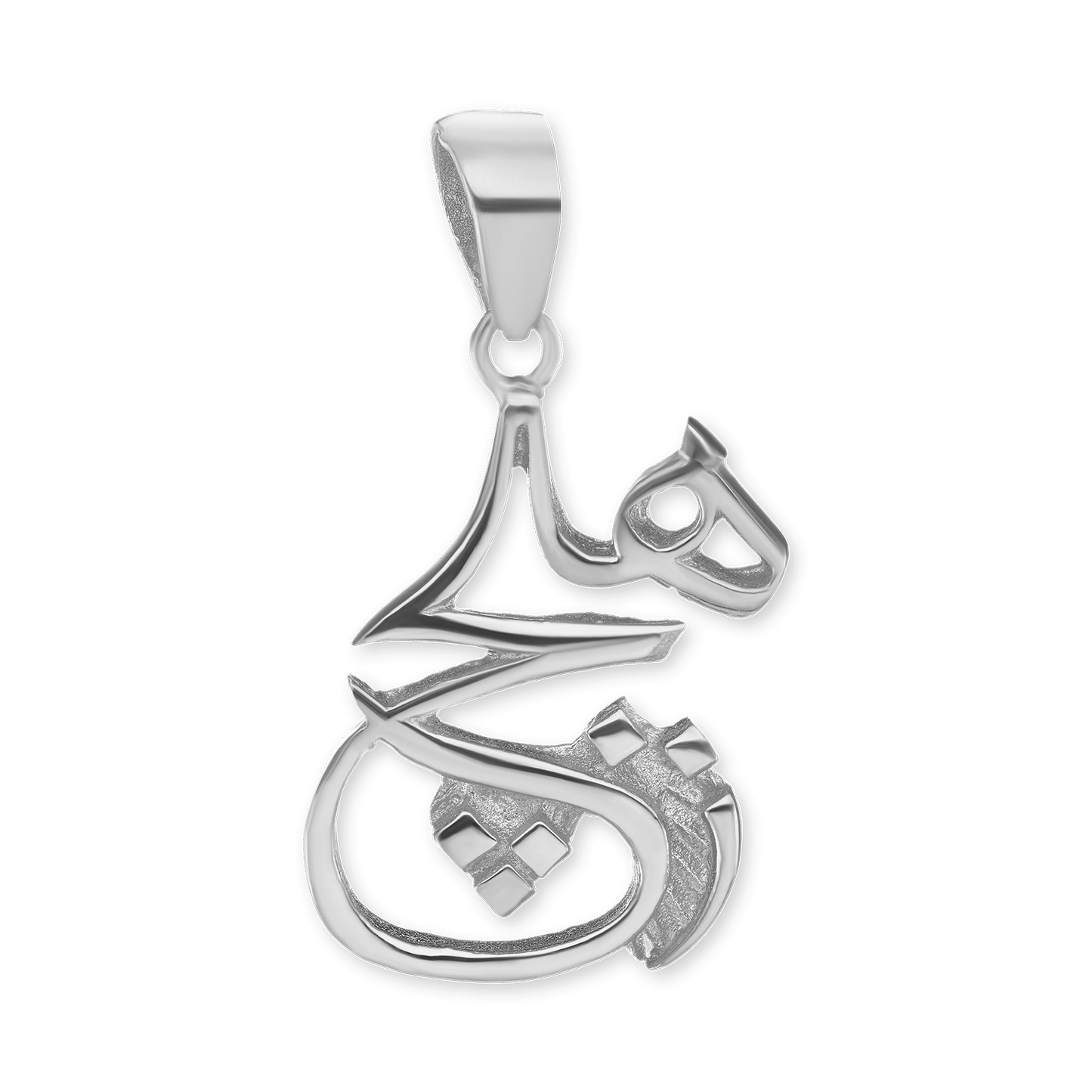 Muhammad-Anhänger aus Sterlingsilber