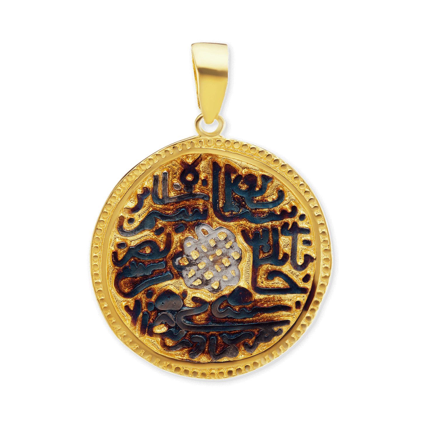 Islamischer Segensanhänger aus Sterlingsilber