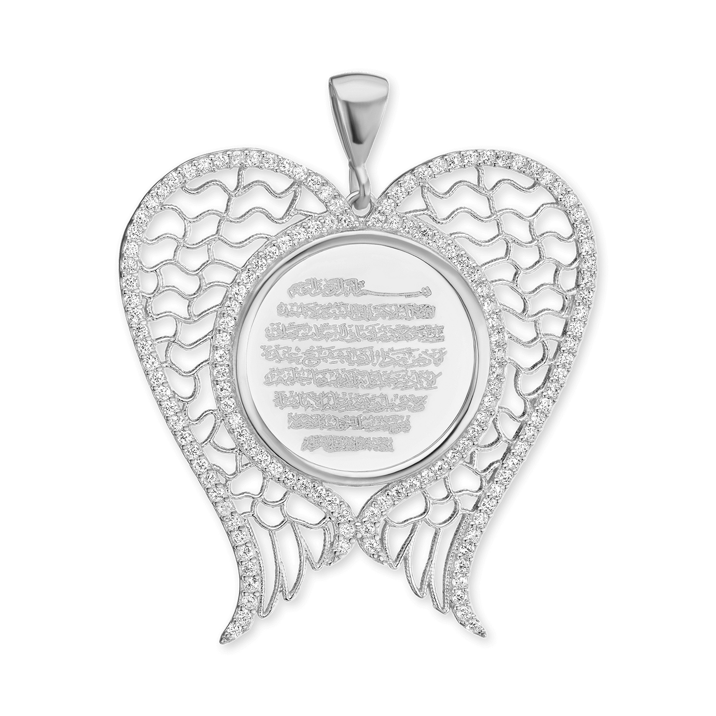 Anhänger mit Koranvers aus Sterlingsilber