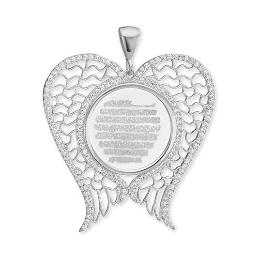 Anhänger mit Koranvers aus Sterlingsilber