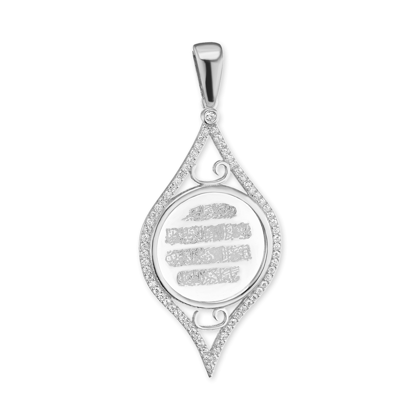 Anhänger mit Koranvers aus Sterlingsilber