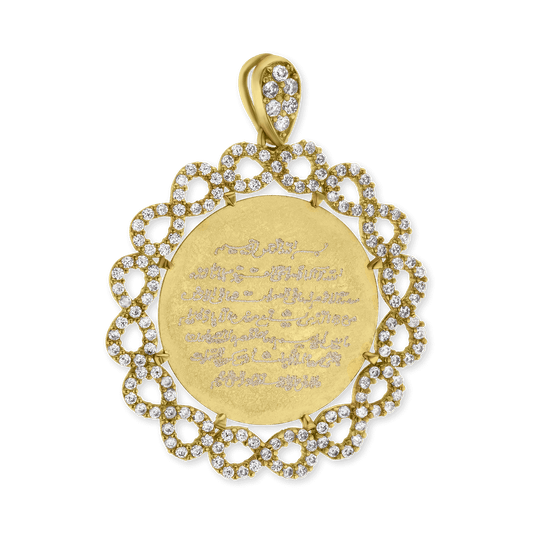 Anhänger mit Koranvers aus Sterlingsilber