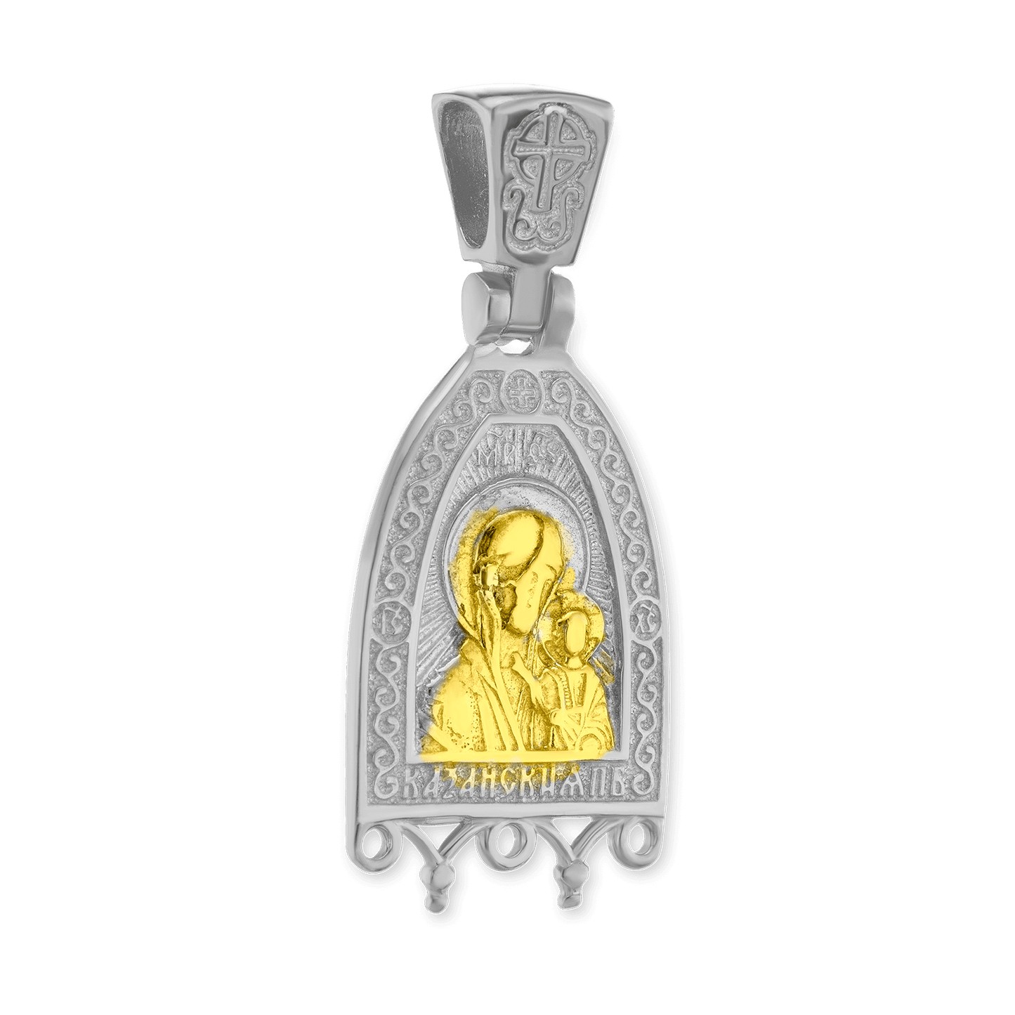 Sterling Silver Two-Tone Madonna and Child Byzantine Double-Sided Pendant
