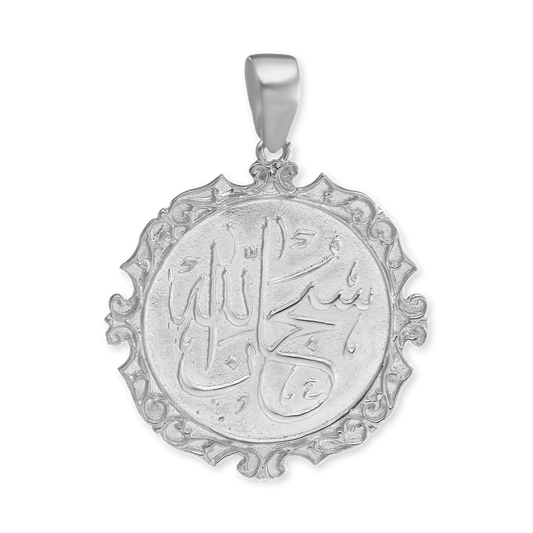 Allah-Muhammad-Anhänger aus Sterlingsilber