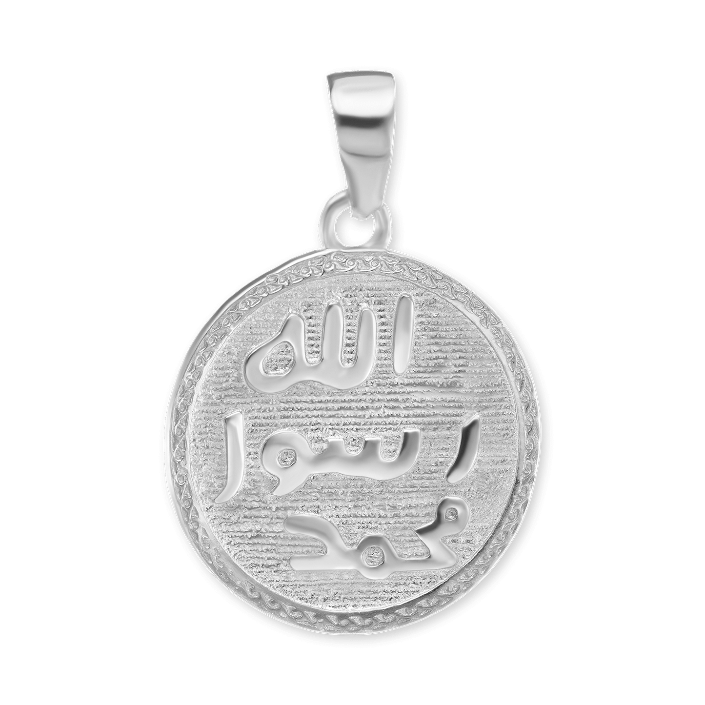 Anhänger mit dem Siegel Mohammeds aus Sterlingsilber