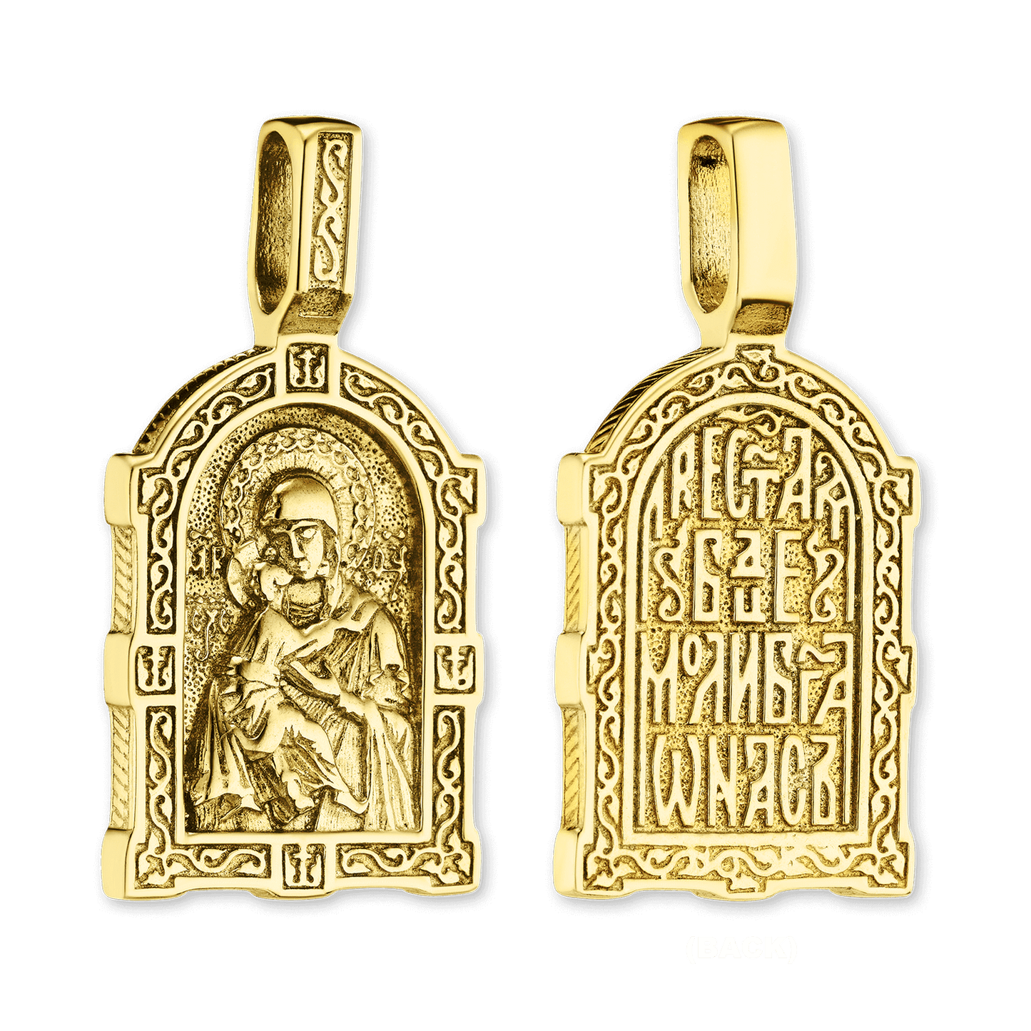 Byzantinischer Doppelanhänger mit Madonna-und-Kind-Motiv aus Sterlingsilber, veredelt mit 14-karätigem Gelbgold