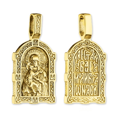 Byzantinischer Doppelanhänger mit Madonna-und-Kind-Motiv aus Sterlingsilber, veredelt mit 14-karätigem Gelbgold