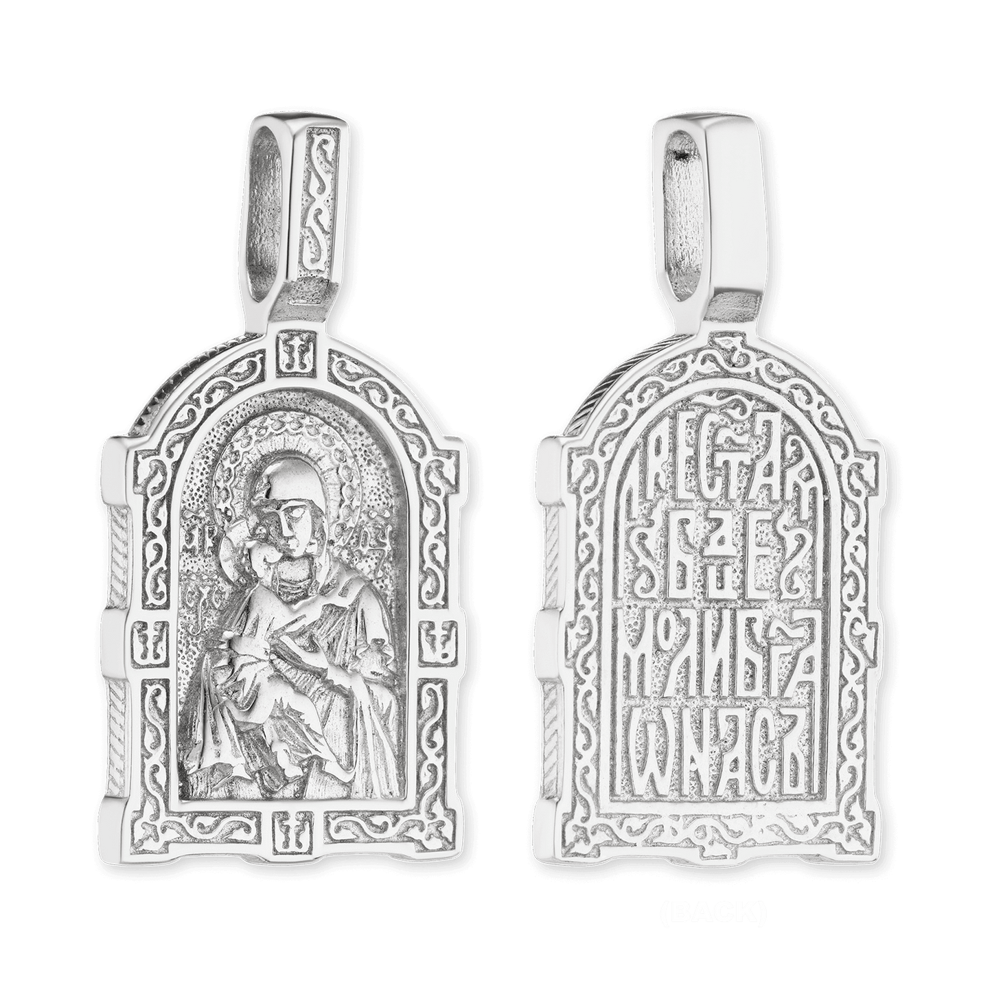 Byzantinischer Doppelanhänger mit Madonna-und-Kind-Motiv aus Sterlingsilber, veredelt mit 14-karätigem Gelbgold