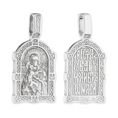 Byzantinischer Doppelanhänger mit Madonna-und-Kind-Motiv aus Sterlingsilber, veredelt mit 14-karätigem Gelbgold