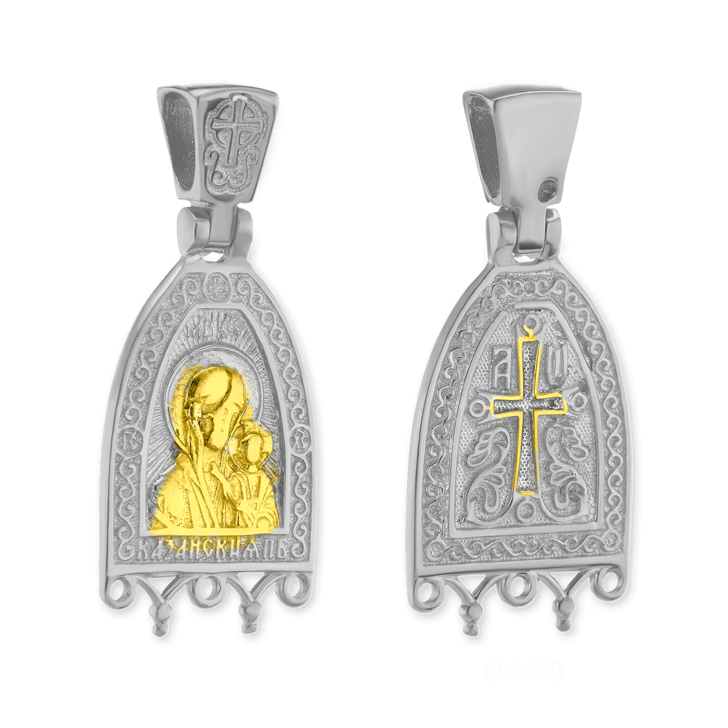 Sterling Silver Two-Tone Madonna and Child Byzantine Double-Sided Pendant